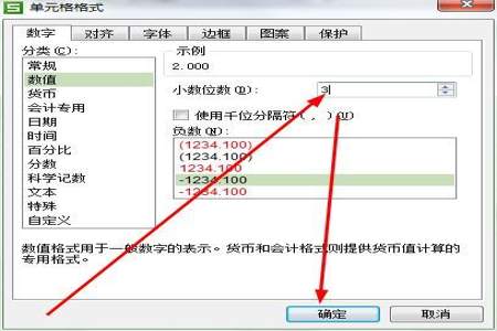 小数位有三位怎么写大写金额