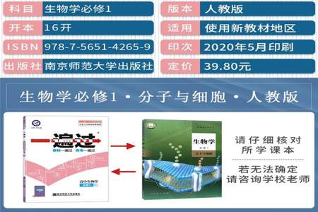 初中没学生物，高中怎么办