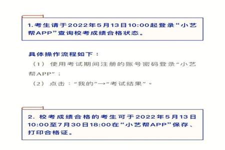 专科录取结果出来了不满意怎么办