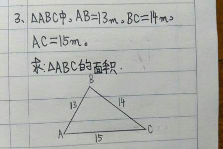 怎么求直角三角形最长的一条边不使用勾股定理