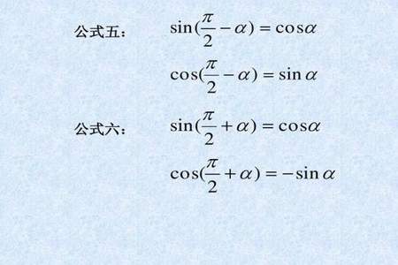 sin3x等于什么诱导公式
