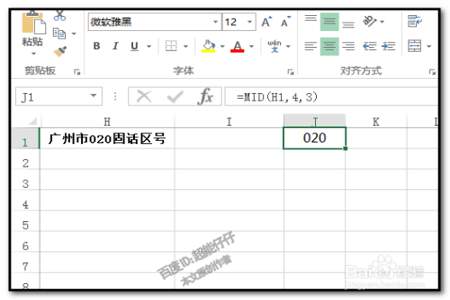 excel单元格里数字怎么拆分