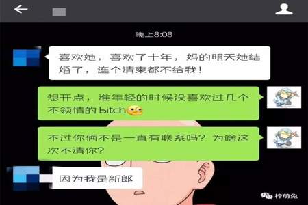 衣服破了怎么发朋友圈幽默风趣