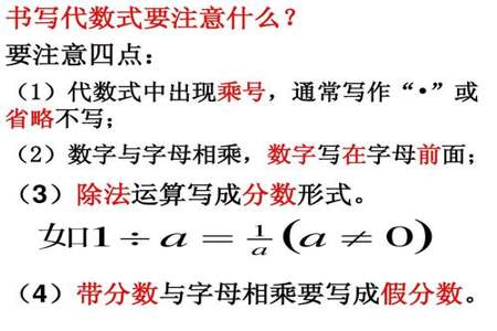 数学中，代数和是什么意思