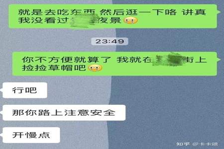 对方说我喜欢事事有回应怎么回复