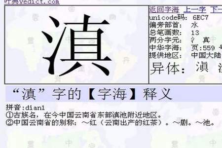 一个三点水旁右边杲读什么