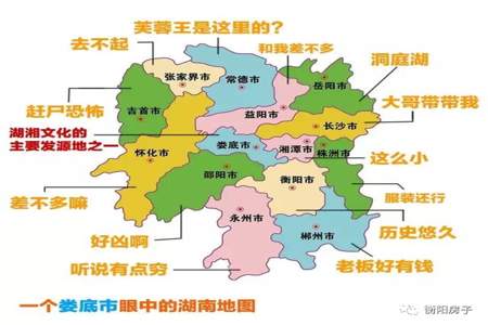 三湘四水指什么