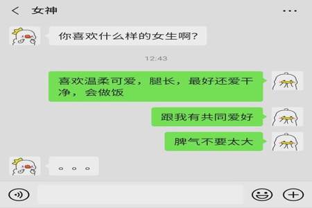 别人问你被我喜欢怎么回答