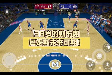 nba2k23合同金额怎么改