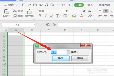 wps表格数字出现该文本类型错误怎么改正