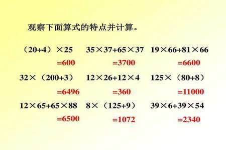 怎么解乘法分配律的解方程