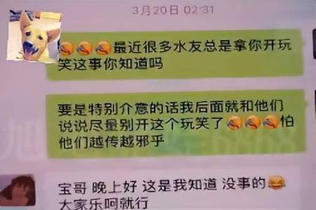 主播说的私和秒回是什么意思