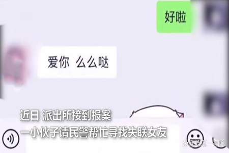 别人是网恋下一句怎么接