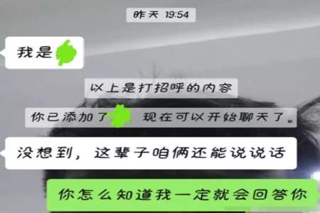 怎么问前任想不想复合