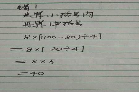 36除以括号大于80括号里应该填什么