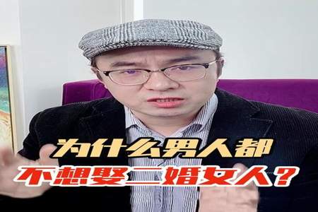 为什么男性要保护家庭