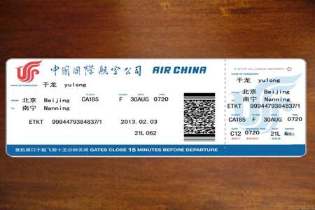 香港回乡证怎么买机票