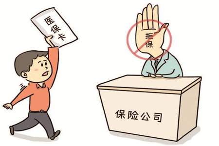 保险公司理赔钱被收税了该怎么追回