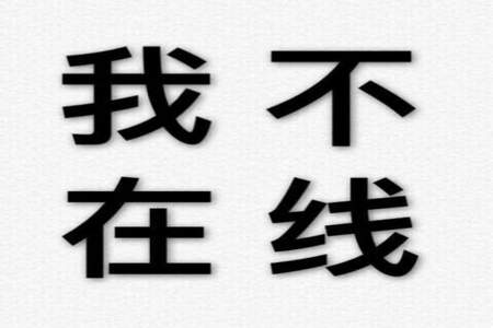 为什么别人能发给我我却发不出去