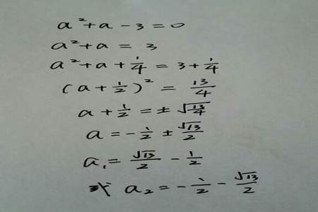 a^2／3是什么符号