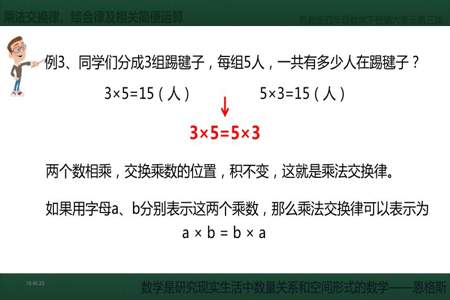 196乘196乘196用简便方法怎么算