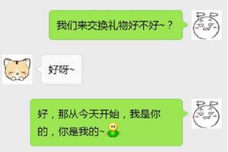 什么笑话可以逗男朋友