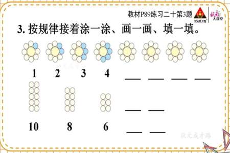 468中间一个9这个数学题怎么找规律