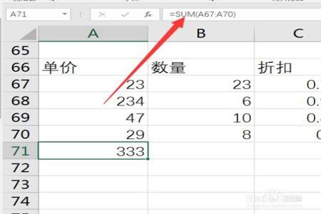 excel中指数分布公式是什么