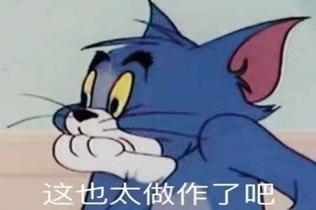 你稍微的低低头下一句是什么