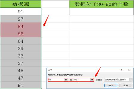 知道一个数字怎么在excel看是哪几个数相加