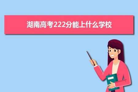 2023没考上大专怎么办