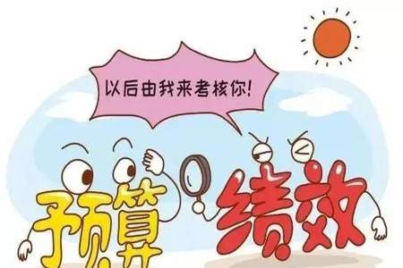 遇到领导绩效分配不公应该怎么办