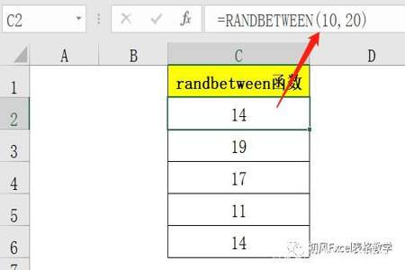 randbetween函数怎么用负数区间