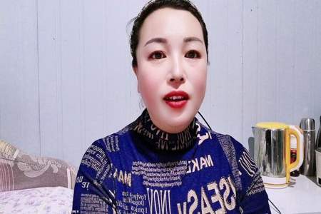 中年女人聊天喊什么意思