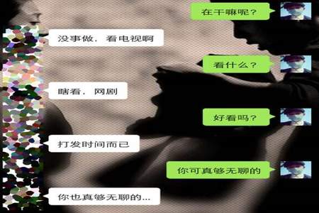 为什么女生对你爱搭不理