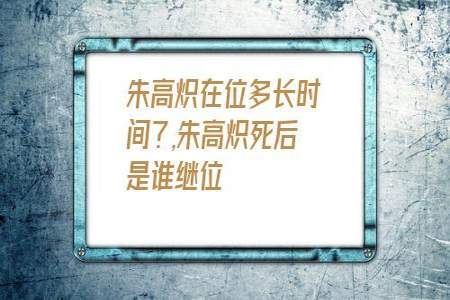 PZT在位号中代表什么