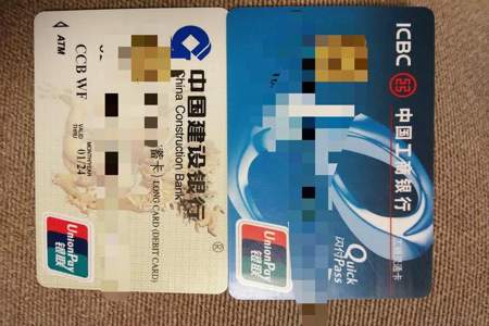 义乌工商职业技术学院用什么银行卡