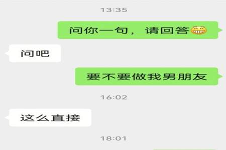 为什么女孩会主动说话就是不会主动发消息