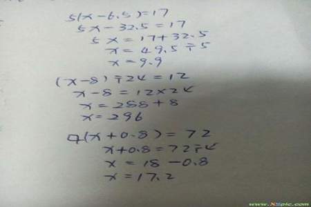 12 x- 5 x=2解方程怎么写