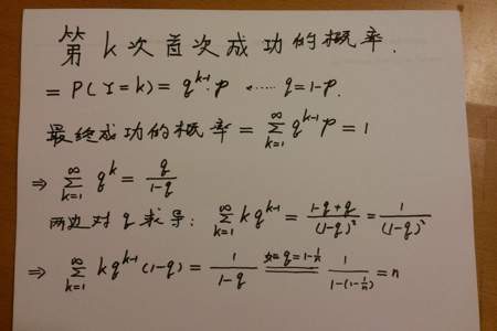 怎么算数字概率