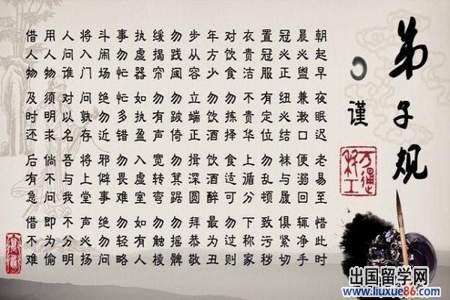 弟子规的句子是警示同学什么