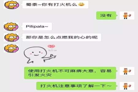 不缺长期对象什么意思