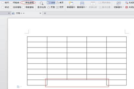 wpsA5格怎么变A4