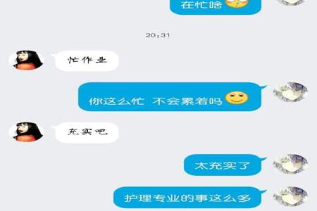 男朋友吃男闺蜜的醋，我该怎么哄