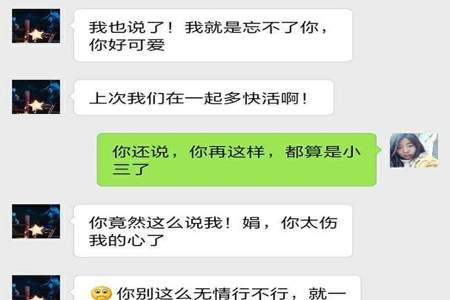 情人不常联系是什么意思