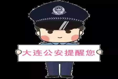 你不报警就是孙子什么意思