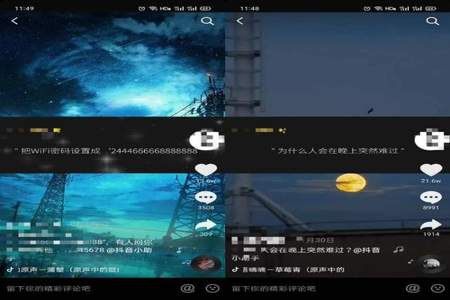 为什么有的人拍抖音不写文案视频非常火