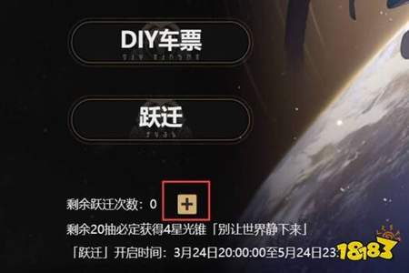 星穹铁道怎么输入自己的姓名