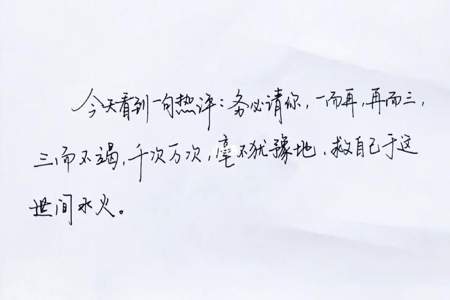 竭尽全力什么意思