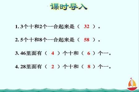 10以内的个位数是什么